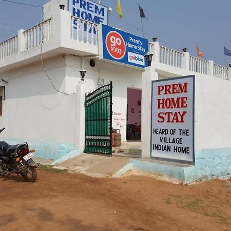 Prem Home Stay Khajurāho エクステリア 写真