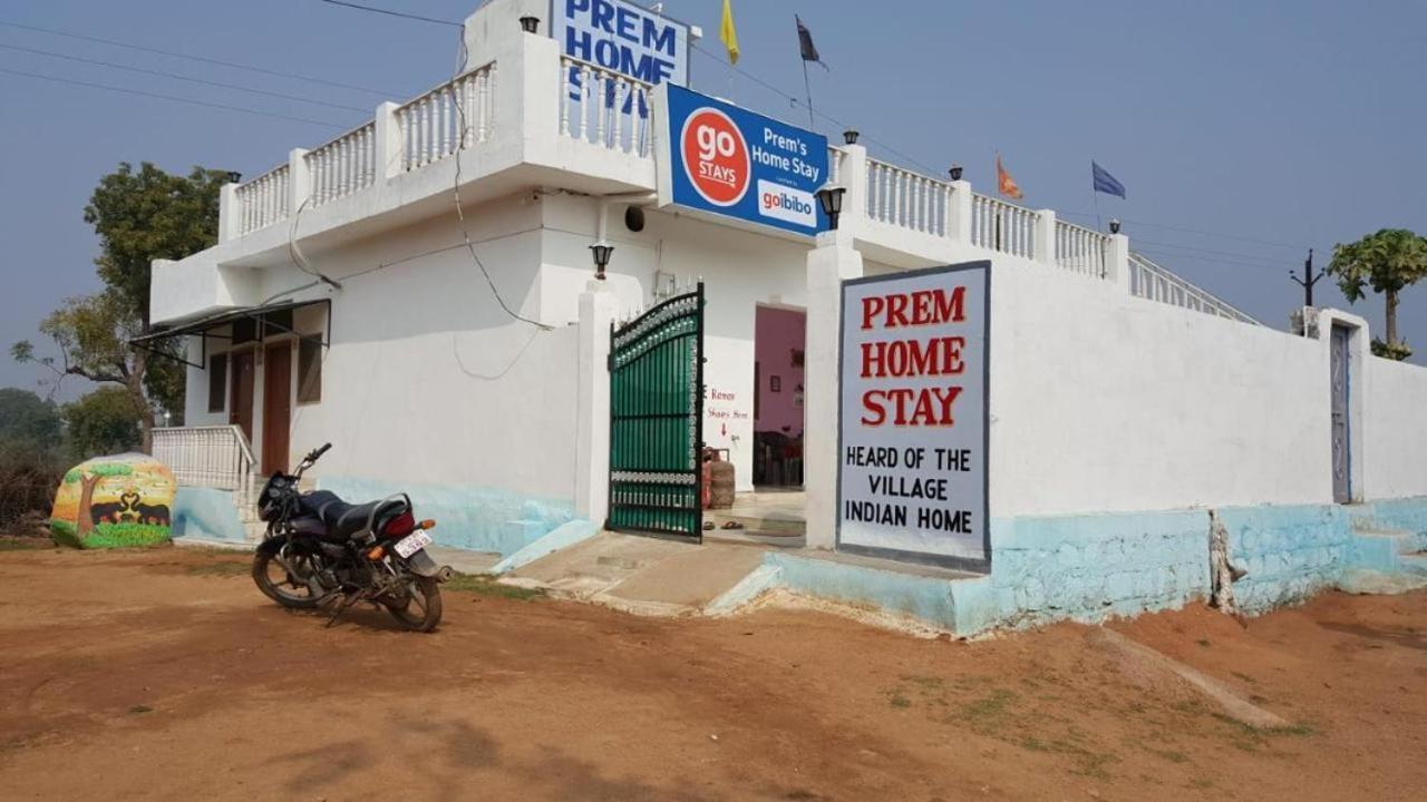 Prem Home Stay Khajurāho エクステリア 写真
